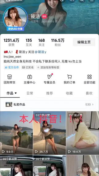 18087308177248477